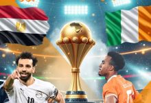 EGYPT VS CÔTE D'IVOIRE مباراة مصر وساحل العاج كأس أمم إفريقيا 2026 موعد المباراة والقنوات الناقلة