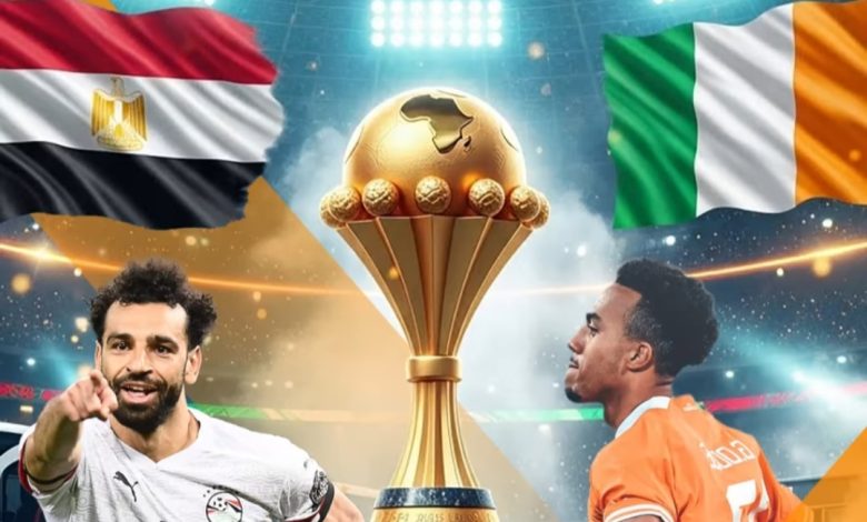 EGYPT VS CÔTE D'IVOIRE مباراة مصر وساحل العاج كأس أمم إفريقيا 2026 موعد المباراة والقنوات الناقلة