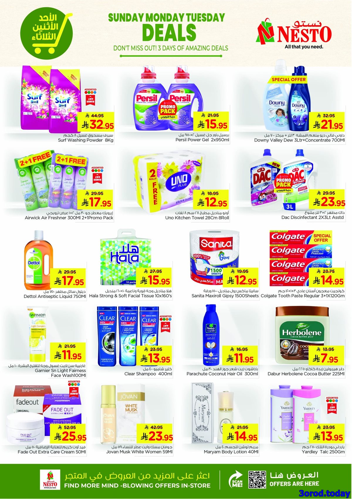 imgb3b4223f51319fcfa50a9da52b6d3688 - عروض نستو الدمام الطازجة الاحد 11 يناير 2026 لمدة 3 ايام
