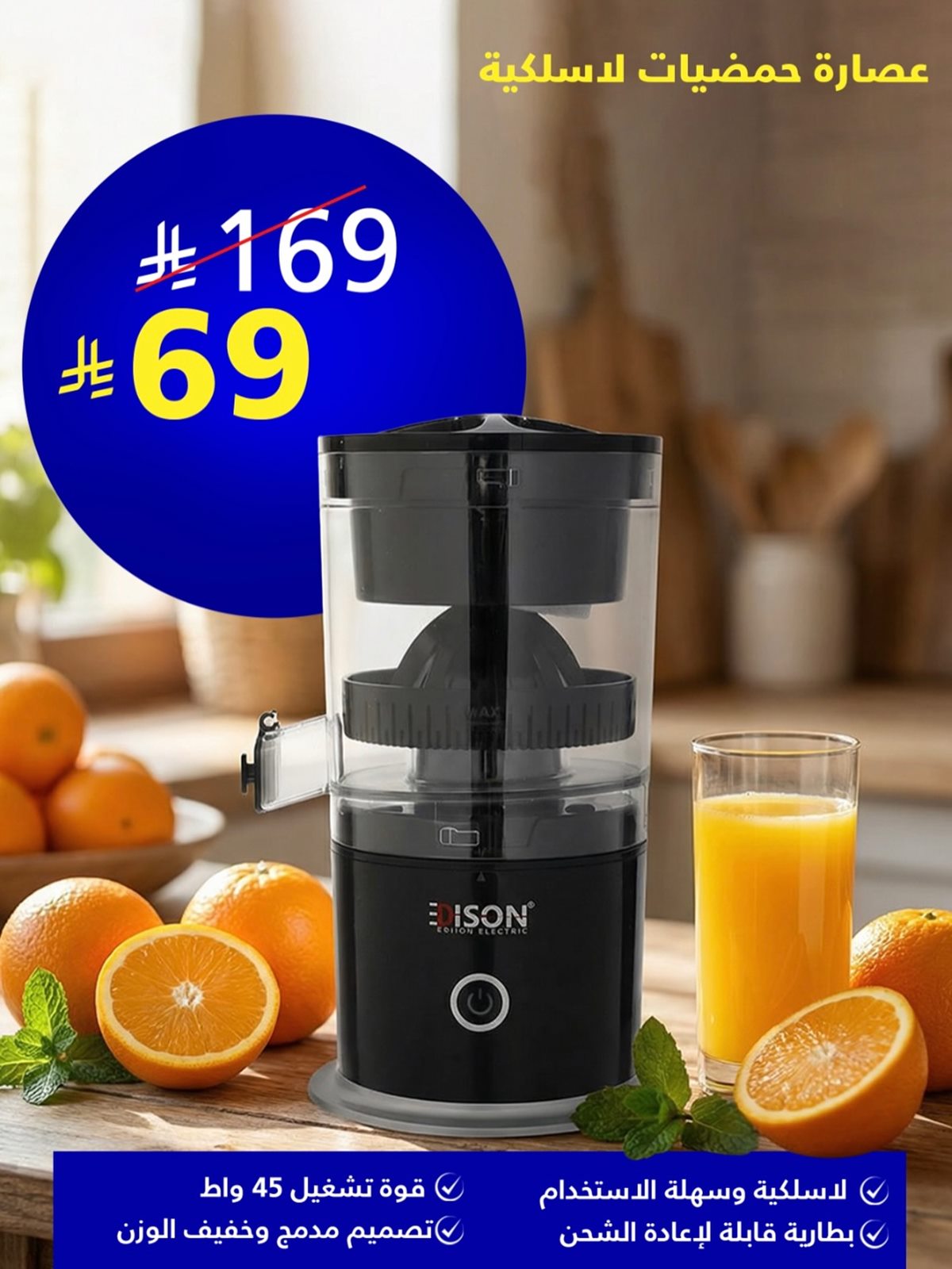 imgcae4361305d25b98c6b600102479cc25 - عروض أدوات المطبخ من السيف غاليري 24 يناير 2026