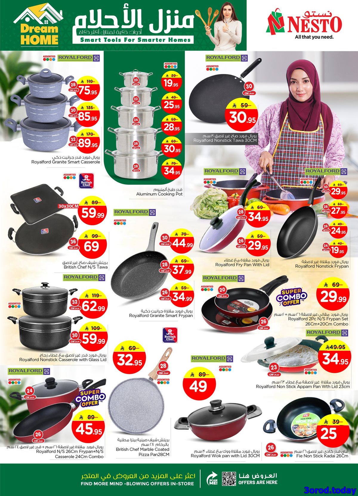 imgdd0b28cd6aeebd83f37044453bf78d6a - عروض نستو الدمام الاسبوعية الجمعة 2 يناير 2026 - منزل الاحلام