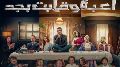 أحمد زاهر عن مسلسله «لعبة وقلبت بجد»: 70% من واقع إدمان الأطفال الرقمي لا يمكن عرضها على الشاشات