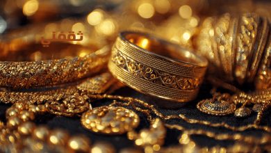 أسعار الذهب مساء اليوم الأحد 4 يناير 2026 بعد الانخفاض