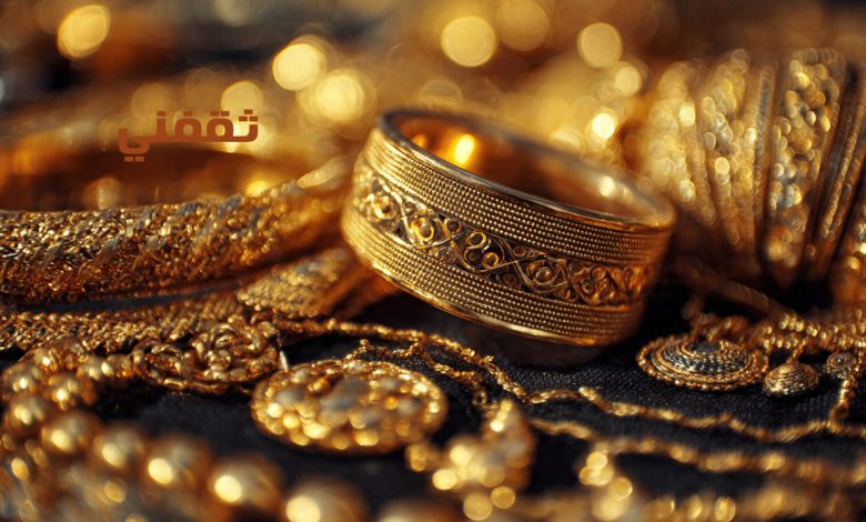 أسعار الذهب مساء اليوم الأحد 4 يناير 2026 بعد الانخفاض