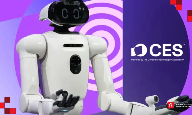 أفضل 15 ابتكارًا في معرض CES 2026 ترسم ملامح العام الجديد