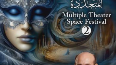 أكاديمية الفنون تعلن أسماء مدربي ورش مهرجان الفضاءات المسرحية الدولية