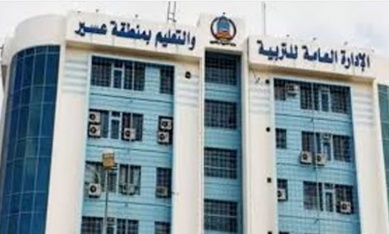 أكثر من 500 ألف طالب وطالبة بتعليم عسير يبدؤون غدًا اختبارات الفصل الدراسي الأول