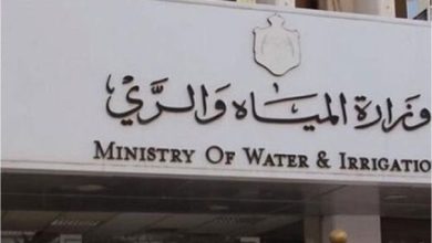 إجراءات لتحسين بيئة العمل في شركة مياه...