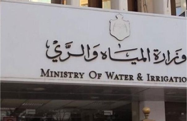 إجراءات لتحسين بيئة العمل في شركة مياه...