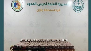 إحباط تهريب 137,100 قرص خاضع لتنظيم التداول الطبي بجازان