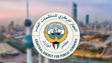 إغلاق مناقصة محطات «غوغل كلاود» في 10 فبراير المقبل