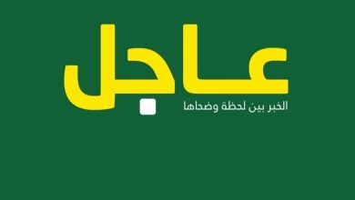 إقالة ماريسكا من تدريب تشيلسي