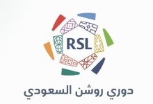 إيقاف لاعب في الدوري السعودي 10 مباريات