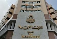 اتحاد الغرف التجارية: وفرة السلع تسمح بوقف الاستيراد من مناطق النزاع دون رفع الأسعار