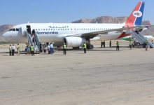 استئناف تشغيل مطار سيئون الدولي ابتداء من الأحد المقبل