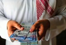 استلم 250 ألف ريال للمواطنين والمقيمين بشروط ميسرة وسريعة