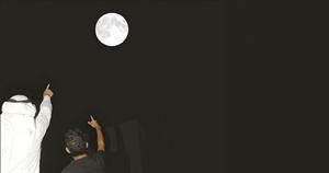 اكتمال قمر 14 شوال أثبت صحة عيد الفطر