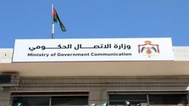 الأردن بطليعة الدول في تعزيز الوعي الإعلامي...