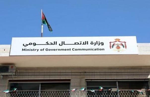 الأردن بطليعة الدول في تعزيز الوعي الإعلامي...