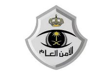 «الأمن العام» يتيح خدمات طلبات الإفادة إلكترونيا عبر منصة «أبشر»