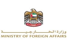 الإمارات تؤكد ضرورة حماية المباني المدنية والدبلوماسية