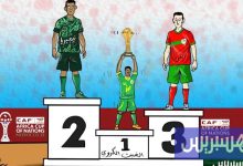 الاتحاد السنغالي يرحب بـ"تحقيق الكاف"