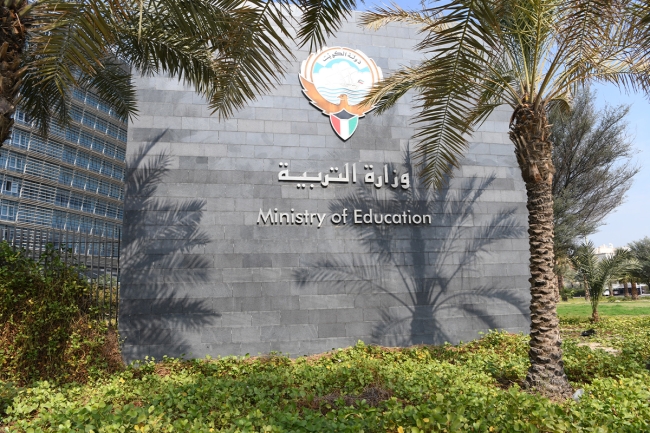 «التربية» تستقبل تظلمات نتائج الفصل الأول للثانوية.. اعتباراً من غد السبت ولـ3 أيام