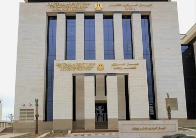 التنظيم والإدارة يعلن نتيجة الامتحان الإلكتروني للمتقدمين لشغل 4000 وظيفة في هيئة الإسعاف المصرية