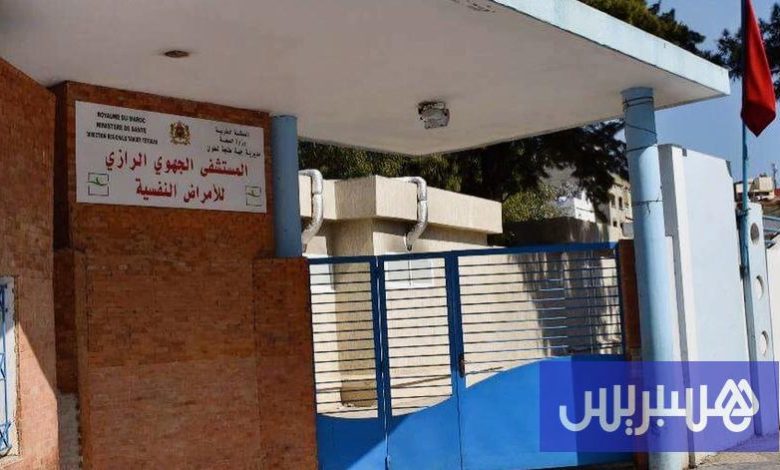 الجدل يرافق إدارة مستشفى بطنجة