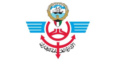 «الجمارك»: إطلاق المرحلة الأولى من الربط الإلكتروني مع «الاتحاد الجمركي»