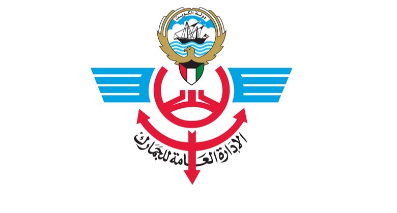 «الجمارك»: إطلاق المرحلة الأولى من الربط الإلكتروني مع «الاتحاد الجمركي»