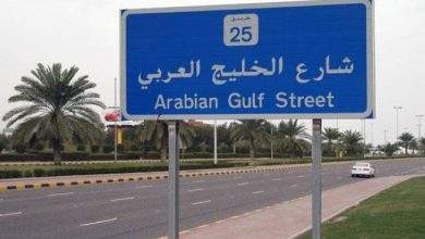 «الداخلية»: إغلاق شارع الخليج من تقاطع جمعية المهندسين وحتى تقاطع الدائري الثاني مساء الخميس