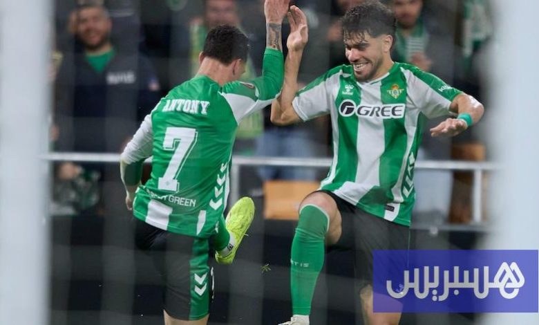 الزلزولي يؤهل بيتيس بالدوري الأوروبي