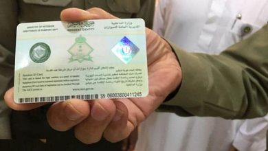 السعودية تقر رسوماً سنوية جديدة على المقيمين بقيمة 800 ريال ضمن تحديثات نظام الإقامة