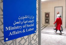 «الشؤون»: لا تصديق لعقود «البنشر» و«الصيدلية» بالجمعيات إلا بعد التفتيش الميداني