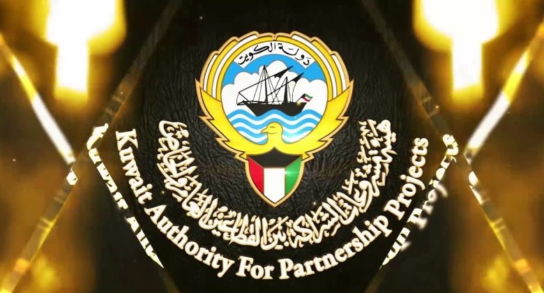 «الشراكة» تُقيّم العطاءات الفنية لـ«الدبدبة» و«الشقايا» قبل الفض المالي