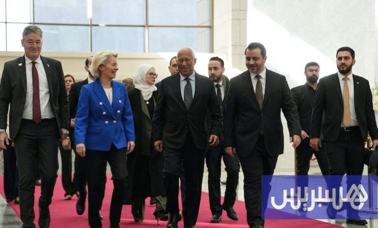 الشرع يلتقي وفدا من الاتحاد الأوروبي