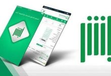 الشروط والرسوم.. الأحوال المدنية توضح أبرز المعلومات عن كيفية تغيير الاسم الأول عبر أبشر