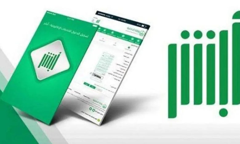 الشروط والرسوم.. الأحوال المدنية توضح أبرز المعلومات عن كيفية تغيير الاسم الأول عبر أبشر