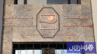 "الصحة" تسوي وضعيات الموظفين