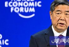 الصين تحذّر من سياسة "شريعة الغاب"