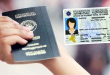 «الغياب 6 أشهر»... لا يشمل من عدلت وضعها بعد سحب الجنسية