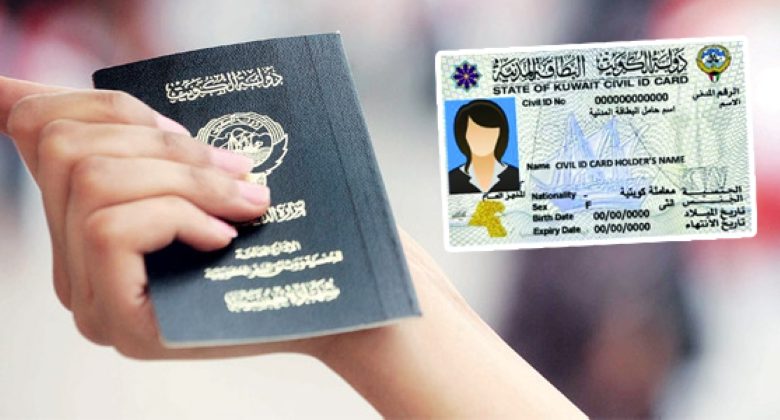 «الغياب 6 أشهر»... لا يشمل من عدلت وضعها بعد سحب الجنسية