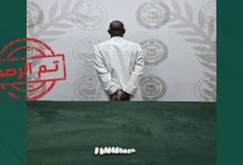 القبض على مقيم من الجنسية التشادية بمحافظة بحرة لترويجه الكوكايين المخدر