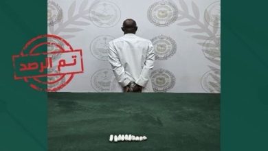 القبض على مقيم من الجنسية التشادية بمحافظة بحرة لترويجه الكوكايين المخدر