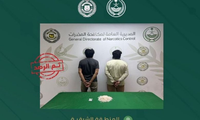 القبض على مقيمين من الجنسية الباكستانية بالمنطقة الشرقية لترويجهما الشبو