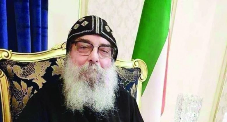 القمص بيجول: الكويت تقدم نموذجا مشرفا للتعايش والتسامح الديني والإنساني