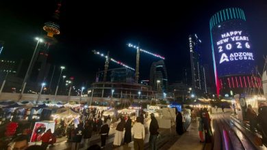 الكويت تستقبل 2026 - الراي