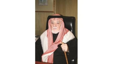 الكويت فقدت العم أحمد بزيع الياسين