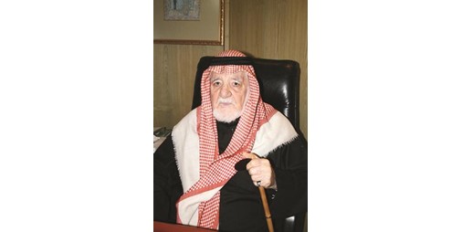 الكويت فقدت العم أحمد بزيع الياسين